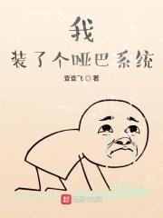 星火碎裂