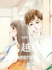 轨角遇到爱
