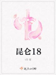 昆仑剑侠传记