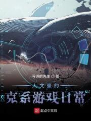 日常系大文豪