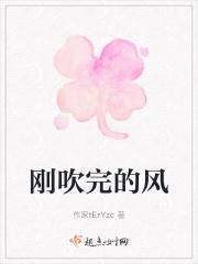 刚吹完的风