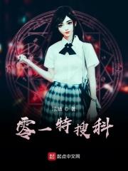 零壹特调科