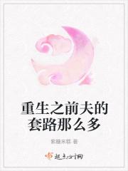 嫡心侧