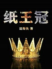 黄金沙汰